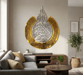 5001-15x20GS 5001-15x20GS - Ayat ul Kursi Acrylic Wall frame golden and silver 15x20 inches