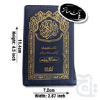 Title Image Holy Quran Tajweedi 804-4P