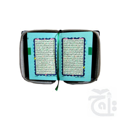 Inner Image Holy Quran Tajweedi 804-4P