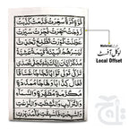 Inner Image Noorani Qaida Medium 459-32N