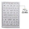TQ3 Taleem Ul Quran Para 3