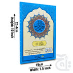 Title Image Taleem Ul Quran Para 8 TQ8
