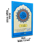 TQ8 Taleem Ul Quran Para 8
