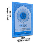 TQ15 Taleem Ul Quran Para 15