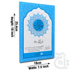 Title Image Taleem Ul Quran Para 24 TQ24