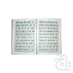 Inner Image Taleem Ul Quran Para 26 TQ26