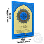 Title Image Taleem Ul Quran Para 30 TQ30