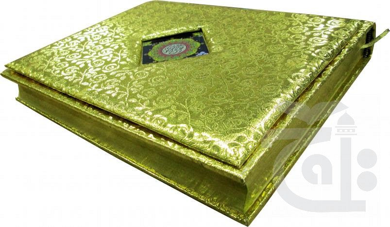 Title Image Holy Quran(16 Line)8Clr 700GB