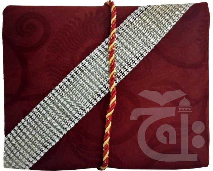 Title Image Juzdan Jahaiz Delux 5x7.5 Inch 16-1J