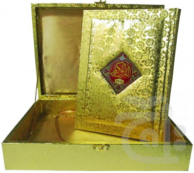 Title Image Golden Jahez Box With Holy Quran Bold Font 376GJ