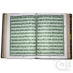 Inner Image Holy Quran Translated Box(Kanzul Iman)  11KB