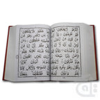 Inner Image Holy Quran Bold Font 9 LineChobe 10-10A