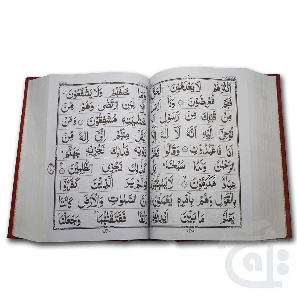 Inner Image Holy Quran Bold Font 9 LineChobe 10-10A