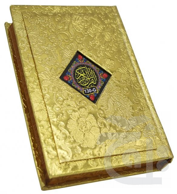 Title Image Holy Quran(15 Line Hafzi)Art Golden 130G