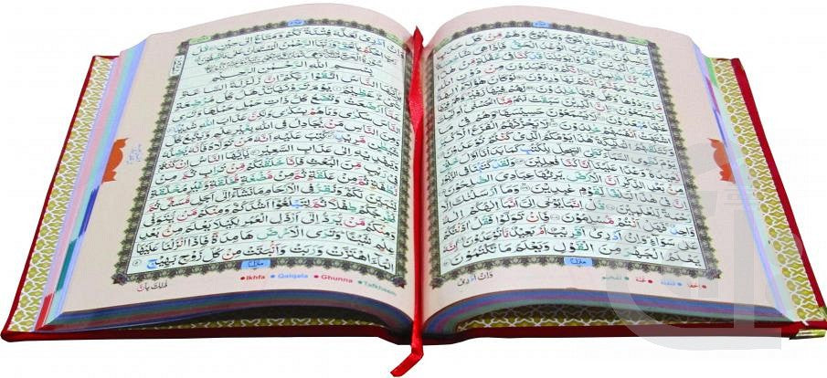 Inner Image Holy Quran Tajweedi (18 Line Hafzi) 820-4S