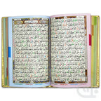 Inner Image Holy Quran Tajweedi Rainbow Golden(16 Line) 876-7G