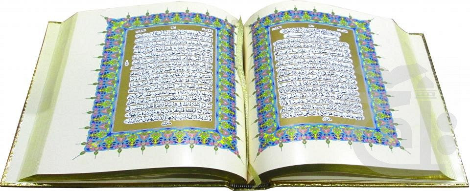 Inner Image Holy Quran(16 Line)8Clr 700GB