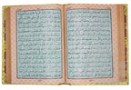 Inner Image Holy Quran(15 Line Hafzi)Art Golden 130G