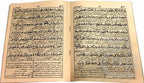 Inner Image Shuroot ul Salat 174
