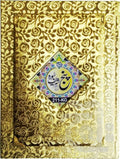 Title Image Panj Soora Pashto Golden 221KG